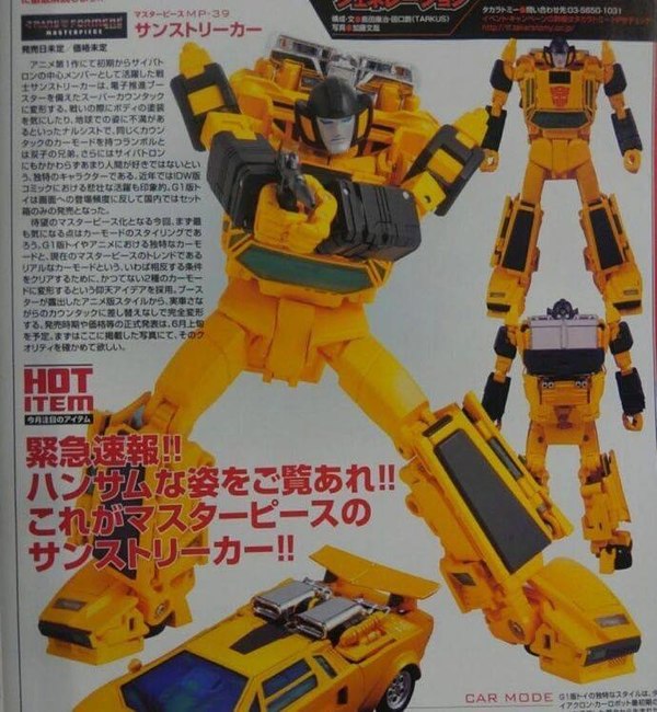 MP 39 Masterpiece Sunstreaker With Chip Chase Revealed In Latest Magazine Scans  (1 of 4)